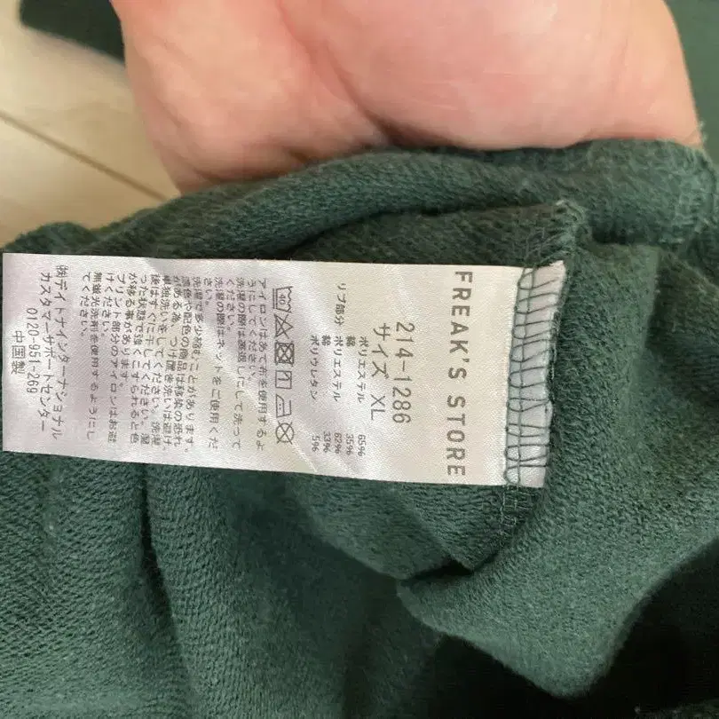 7번째 상품 이미지