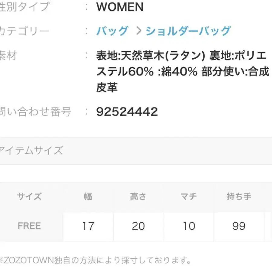 9번째 상품 이미지