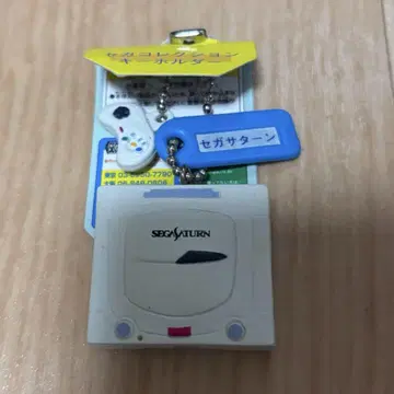 세가 컬렉션 세가 새턴 키링