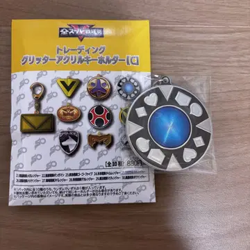 미래전대 타임레인저 글리터 아크릴 키링 슈퍼 전대 전시회