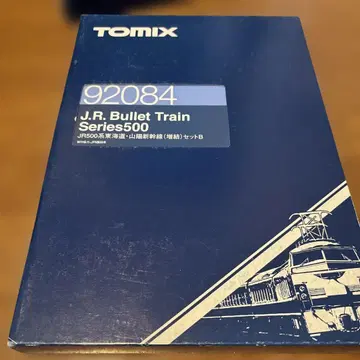 TOMIX J.R. Bullet Train Series500 92084