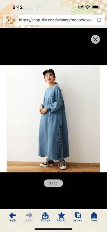 RODEO CROWNS 데님 블루 롱 원피스