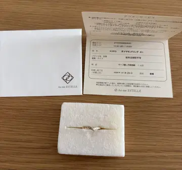 에스테르 K10 반지 11호