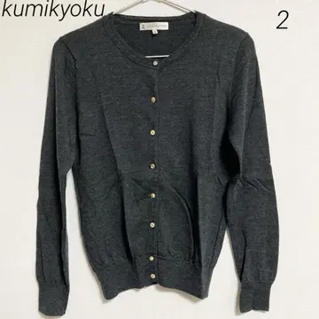 0470 쿠미쿄쿠 울 가디건 2 사이즈 그레이