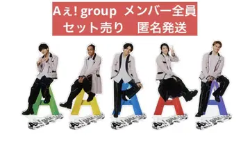 A! group 아크스타 2024