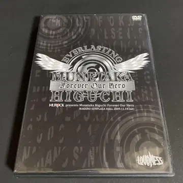 DVD Munetaka Higuchi Forever Our Hero