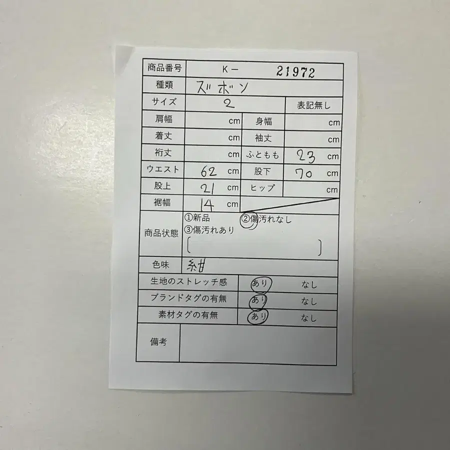 9번째 상품 이미지