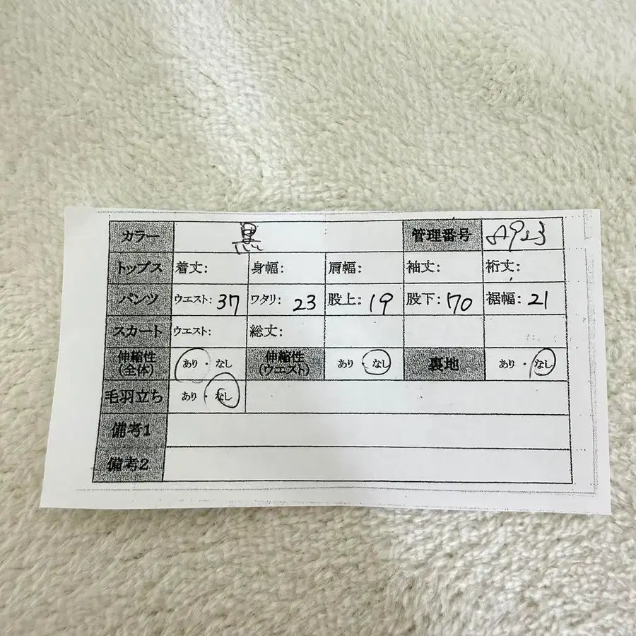 12번째 상품 이미지