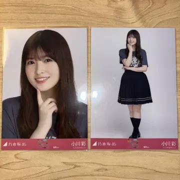 노기자카46 브로마이드 오가와 아야 후쿠오카 라이브 t셔츠 요리 히키