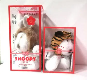 SNOOPY 호랑이 토끼 봉제 인형 파우치 2개 세트