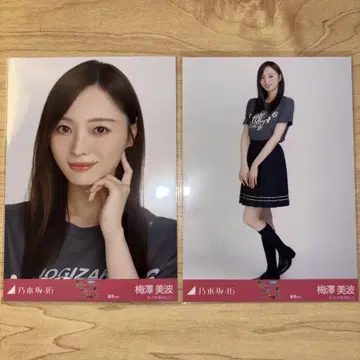 노기자카46 브로마이드 우메자와 미나미 후쿠오카 라이브 t셔츠 요리 히키