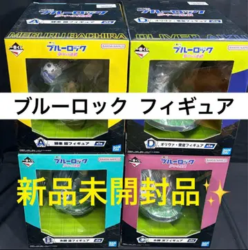 블루 록 제일복권 피규어 A상 B상 C상 D상