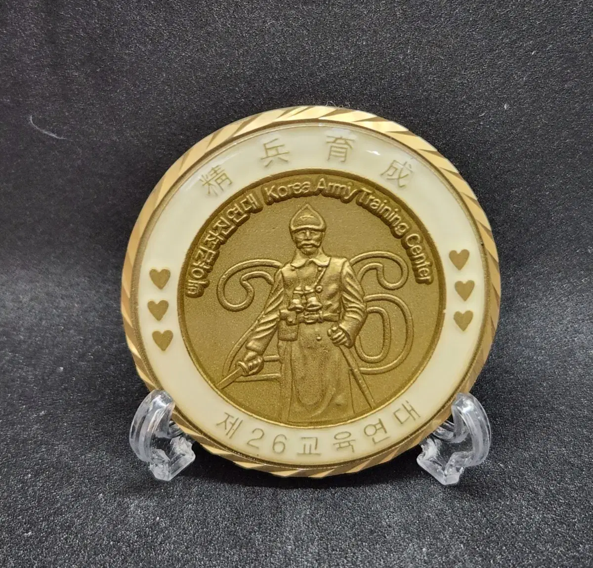 육군훈련소 26연대 코인 | 브랜드 중고거래 플랫폼, 번개장터