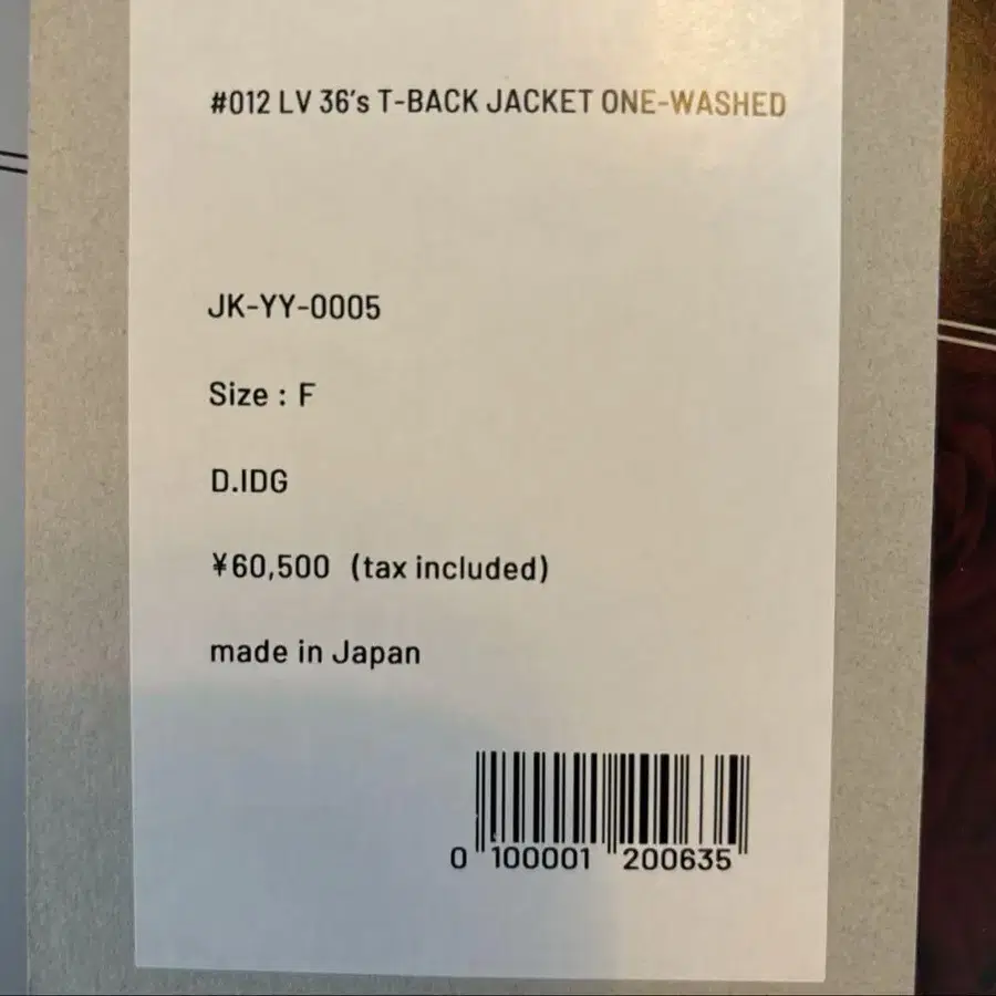 8번째 상품 이미지