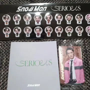 SnowMan SERIOUS 특전 3세트