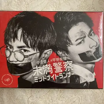 미만경찰 미드나잇 러너 DVD-BOX (6Disc)