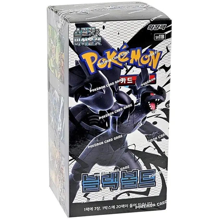 ブラックボルト 4BOX分Pokemon Black Volt Amazon.co.jp: Pokemon Card