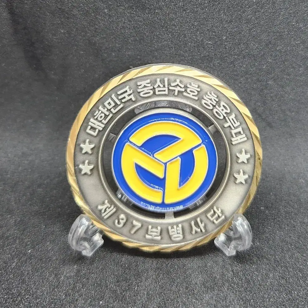 Republic of Korea Army 37th Infantry Division Coin #군대코인,#부대코인,#육군코인,#37보병사단 코인,#37사단코인 on Bunjang Global Site.