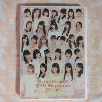 Hello! Project DVD Magazine Vol.35