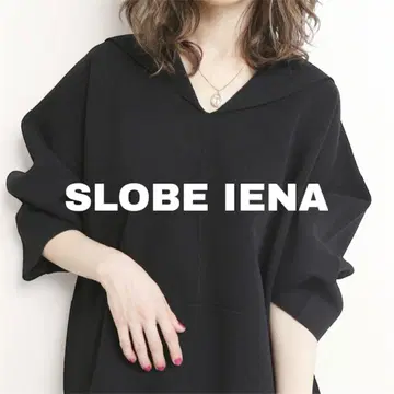 새상품급 SLOBE IENA 드라이 비스코스 세일러 카라 풀오버