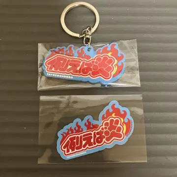 올 만게키 TOKYO 러버 키링 & 스티커 예를 들면 불꽃