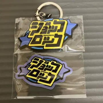 요시모토 올만게키 TOKYO 러버 키홀더 조크락