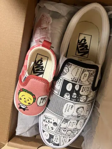 코지코지 VANS 콜라보 슬립온 키링 포함