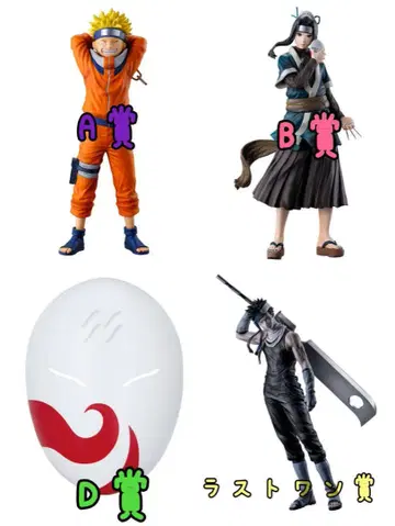 제일복권 NARUTO 나루토 파도의 나라 편 라스트원 A상 B상 D상