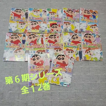 짱구는 못말려 6기 전 12권