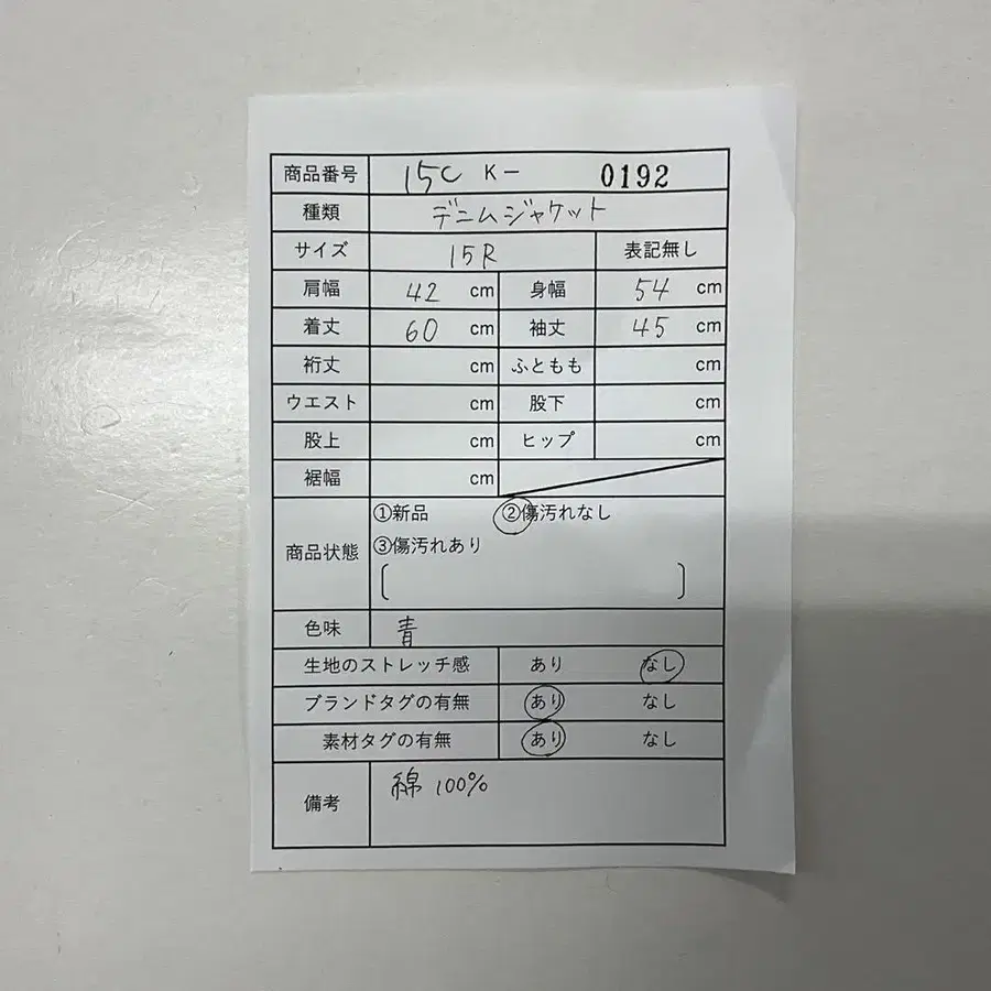 11번째 상품 이미지
