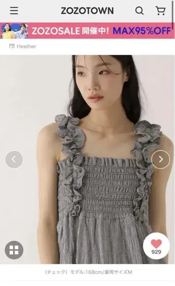 헤더 프릴 숄더 올인원