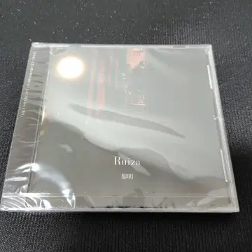 Ruiza / 여명 회장 한정 CD