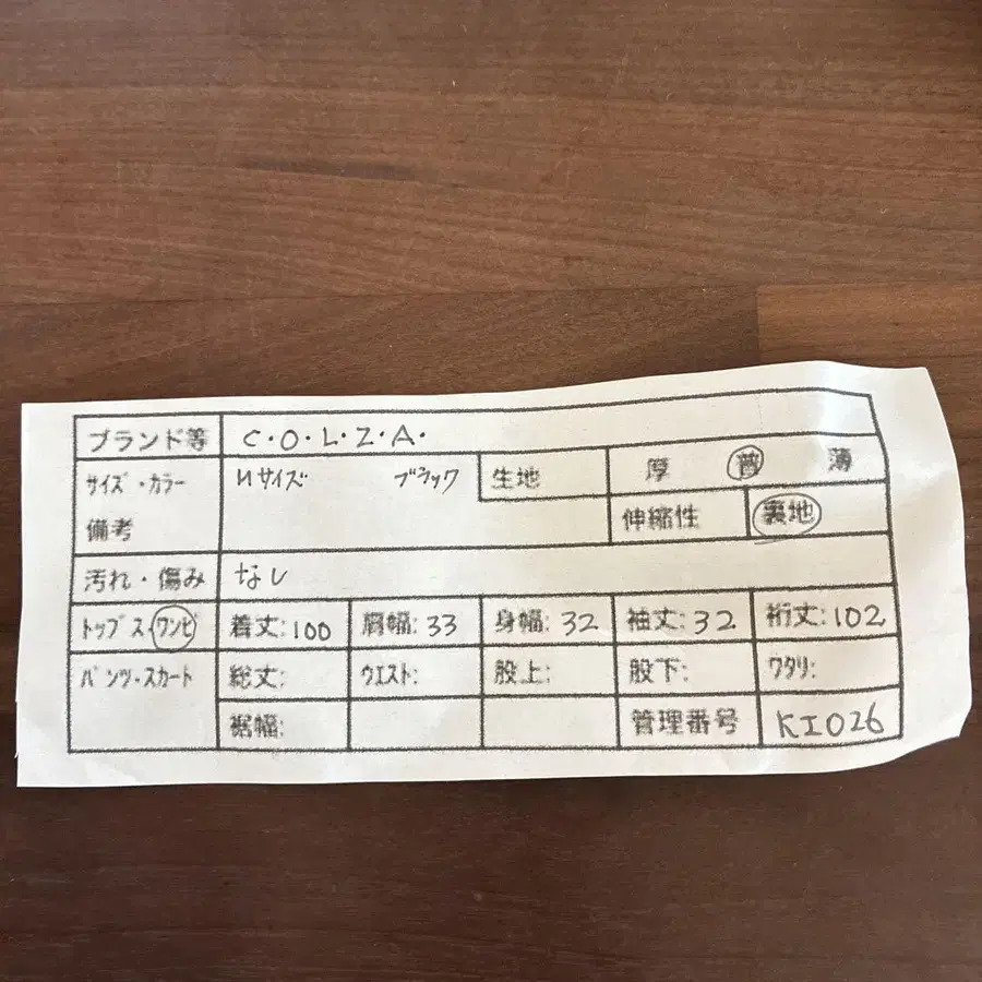 12번째 상품 이미지