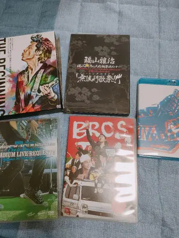 후쿠야마 마사하루 DVD Blu-ray 세트