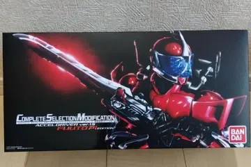 CSM 엑셀 드라이버 ver.1.5 가면라이더 더블 변신 벨트