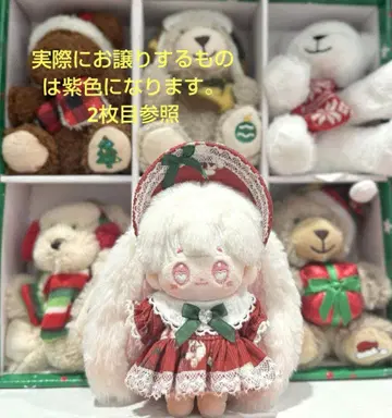 무속성 봉제 인형  10cm 원피스 퍼플 보라색