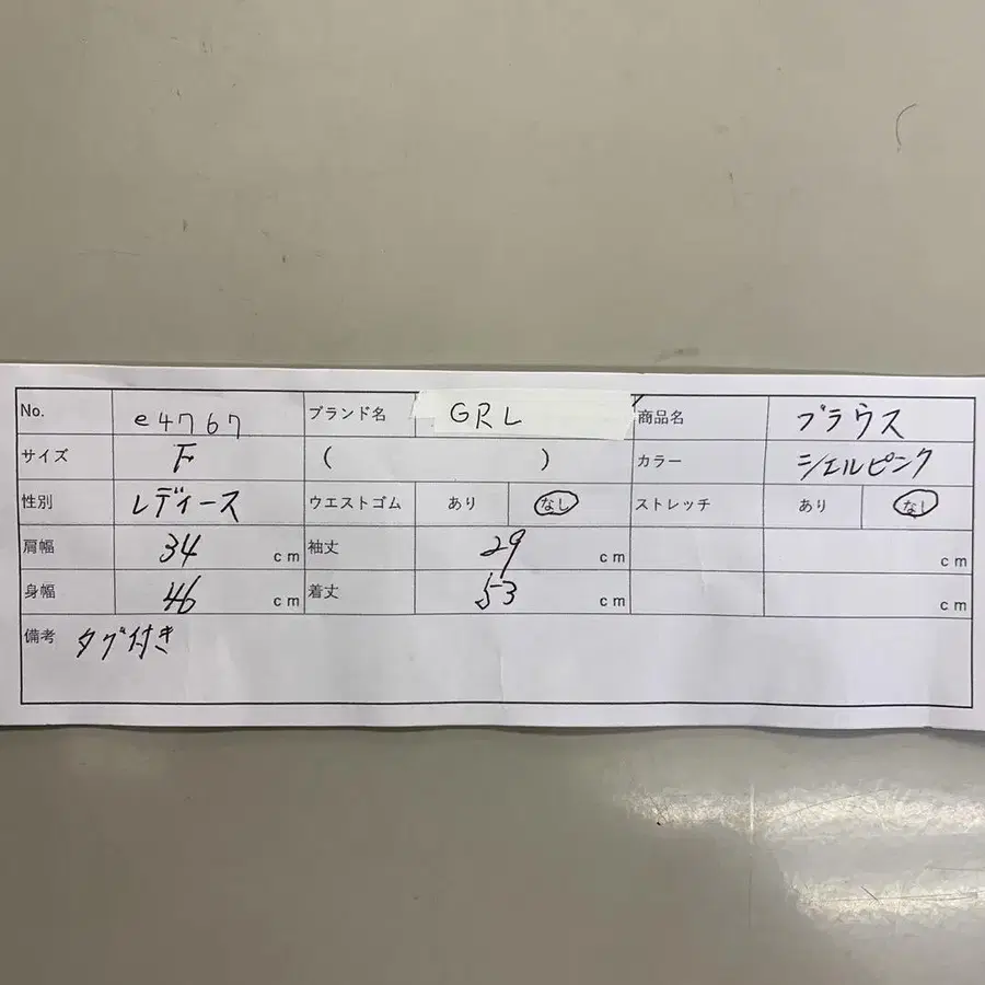 10번째 상품 이미지