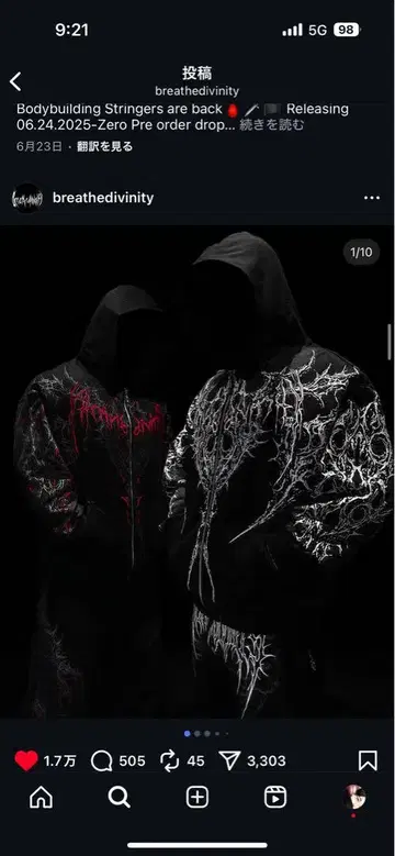 breathedivinity 지퍼 후드티