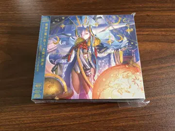 FGO 사운드트랙 6