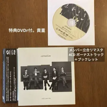 얼리 이어즈 박스 카네이션 CARNATION