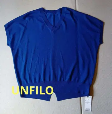 안피로 니트