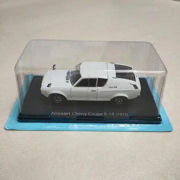 일본산 명차 컬렉션 1/24 닛산 체리 쿠페 X-1R 1973