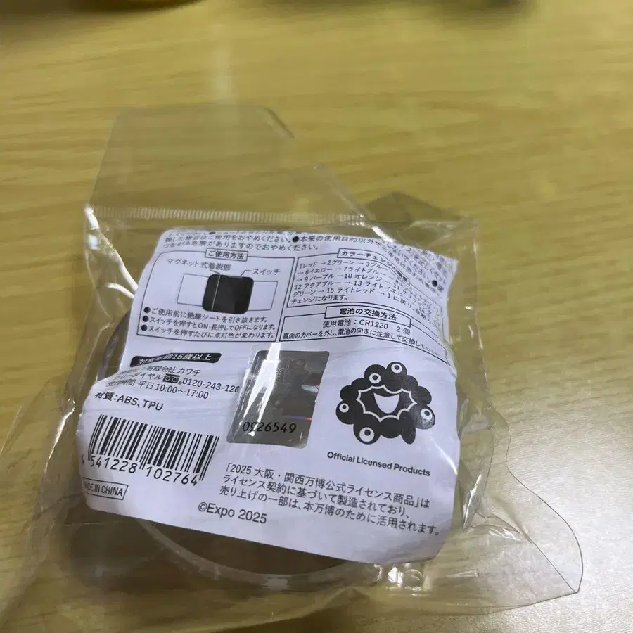 4번째 상품 이미지