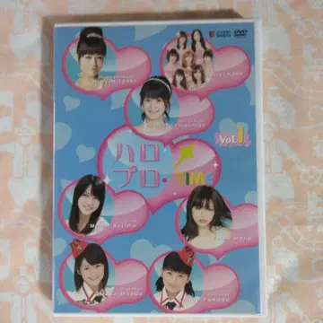 헬로!프로 TIMe vol.1