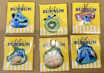 로손 퍼펫 스슨 키링