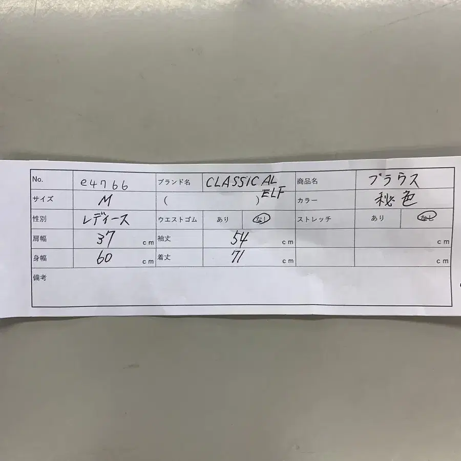 10번째 상품 이미지