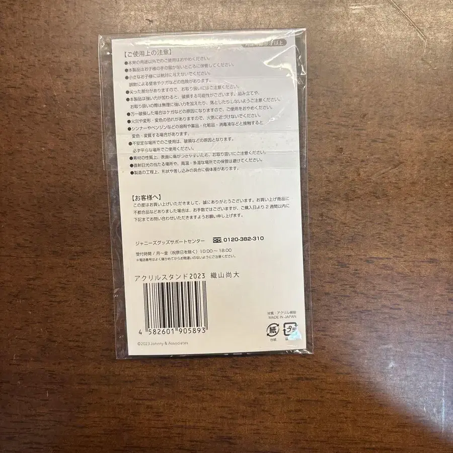 4번째 상품 이미지