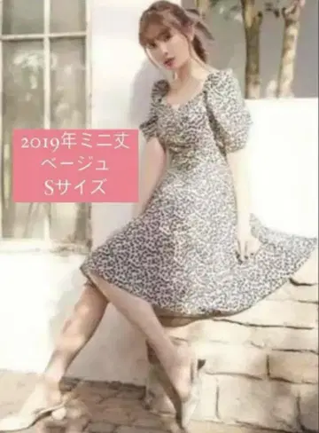Herlipto Cherry Pattern Mini One-Piece