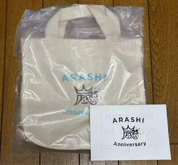 아라시 25주년 기념 미니 토트백 팬클럽 한정판
