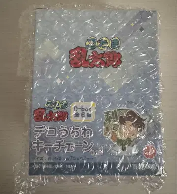 닌타마 란타로 데코 키체인 부채 vol.2 D-box